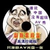 苹果word怎么删除空白页面图片